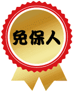 高雄借貸,高雄貸款,高雄借錢,高雄借款,房屋借款,房屋貸款,房屋借貸,房屋借錢,房屋二胎借款,房屋二胎借貸,房屋二胎貸款,房屋二胎借錢,土地借款,土地貸款,土地借貸,土地借錢,汽車借款,汽車借貸,汽車貸款,汽車融資,機車借款,機車借貸,機車貸款,機車融資,汽機車借款,汽機車借貸,汽機車貸款,汽機車融資,汽車借款免留車,汽車借錢免留車,機車借款免留車,機車借錢免留車,高雄合法當舖,高雄合法當鋪,合法當舖,合法當鋪,高雄市當鋪,高雄市當舖,當舖,當鋪,高雄當舖推薦,高雄當鋪推薦,高雄當鋪,高雄當舖,高雄當舖借錢,高雄當鋪借錢,三民區當舖,三民區當鋪,當舖借錢,當鋪借錢,當舖免留車,當鋪免留車,當鋪利率,當舖利率,當鋪汽車借款,當舖汽車借款,當鋪機車借款,當舖機車借款,高雄房屋借款,高雄房屋借貸,高雄房屋借錢,高雄房屋貸款,高雄土地借款,高雄土地借貸,高雄土地借錢,高雄土地貸款,高雄汽車借款,高雄汽車借貸,高雄汽車貸款,高雄機車借款,高雄機車借貸,高雄機車貸款,高雄汽機車借款,高雄汽機車借貸,高雄汽機車貸款,高雄汽車借款免留車,高雄機車借款免留車,貸款車增貸,個人現金借款,上班族借款,房貸推薦,自營商貸款,營登借貸,公司工廠借款,現金周轉,信用貸款,借貸,借錢,借款,貸款,鑽石借款,鑽石借錢,名錶借款,名錶借錢,黃金借款,黃金借錢